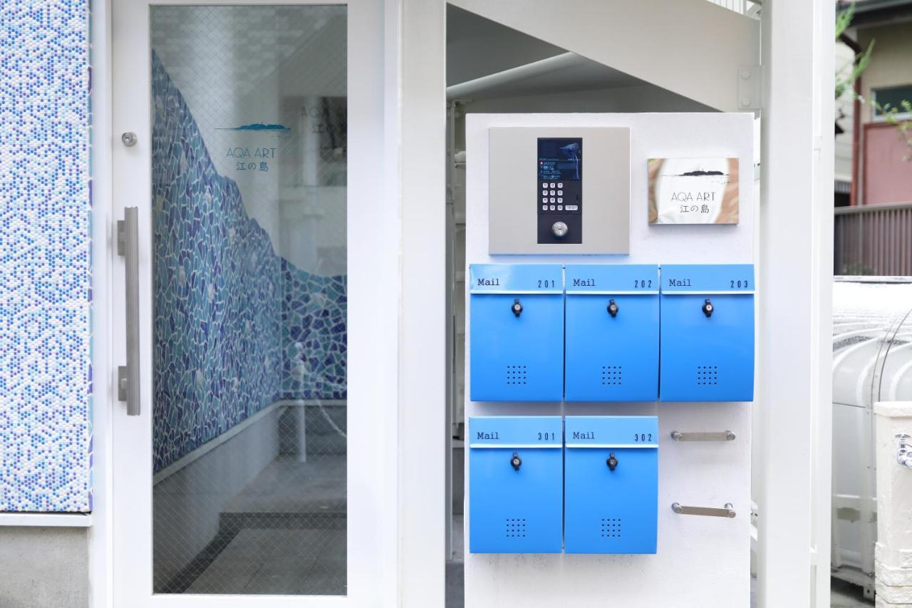 Aqa Art 江の島 Apartment Фуджисава Екстериор снимка